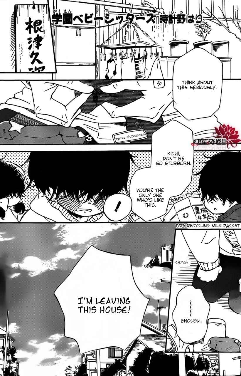 Chapter 28 - Page 1