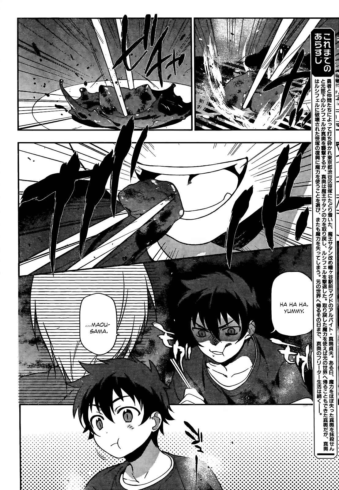 Chapter 12 - Page 5