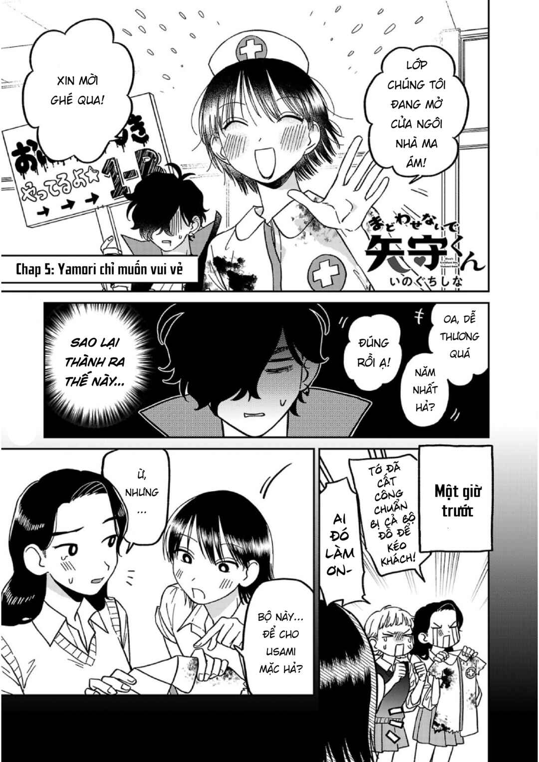 Chapter 5 - Page 1