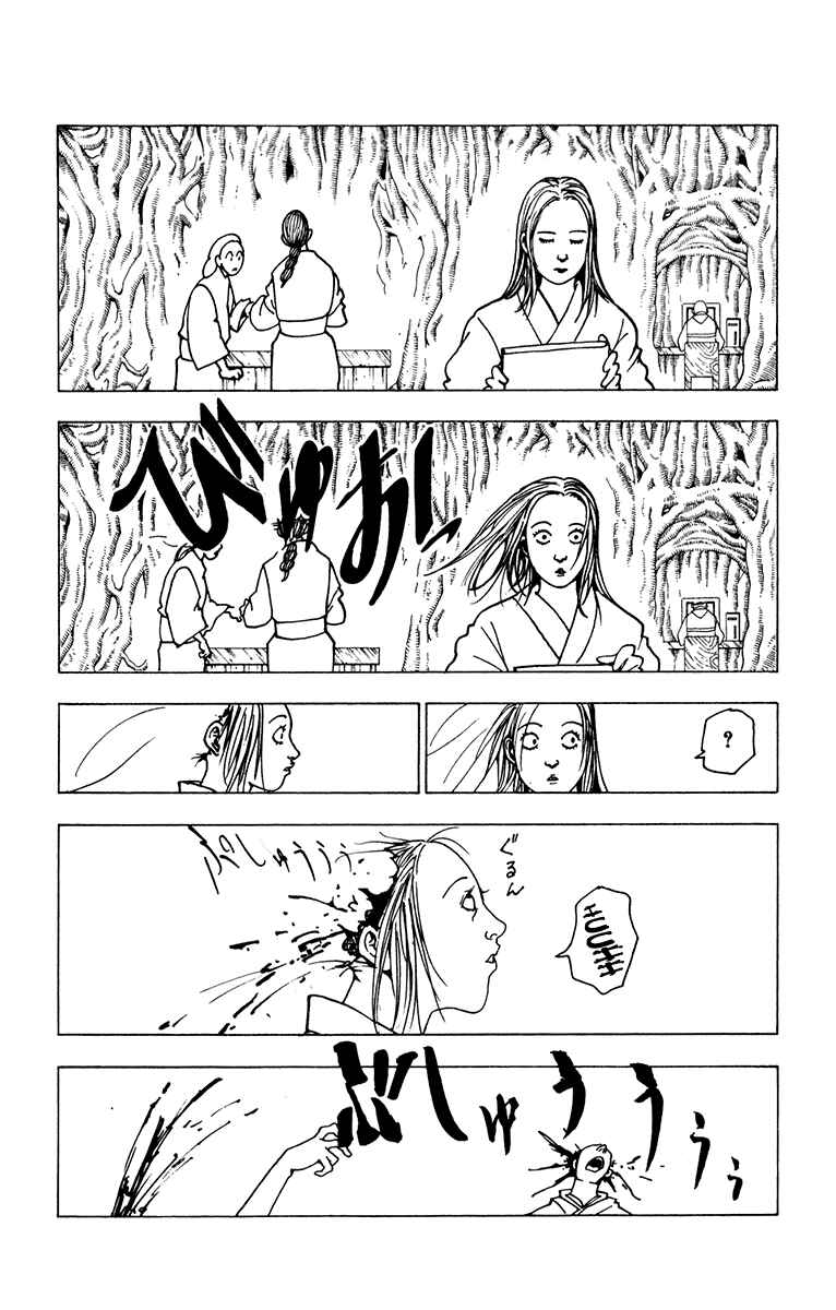 Chapter 216 - Page 6