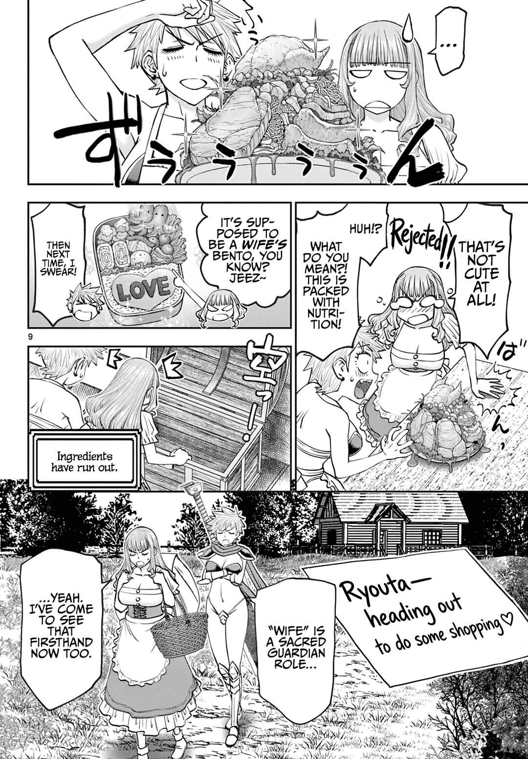 Chapter 23 - Page 11