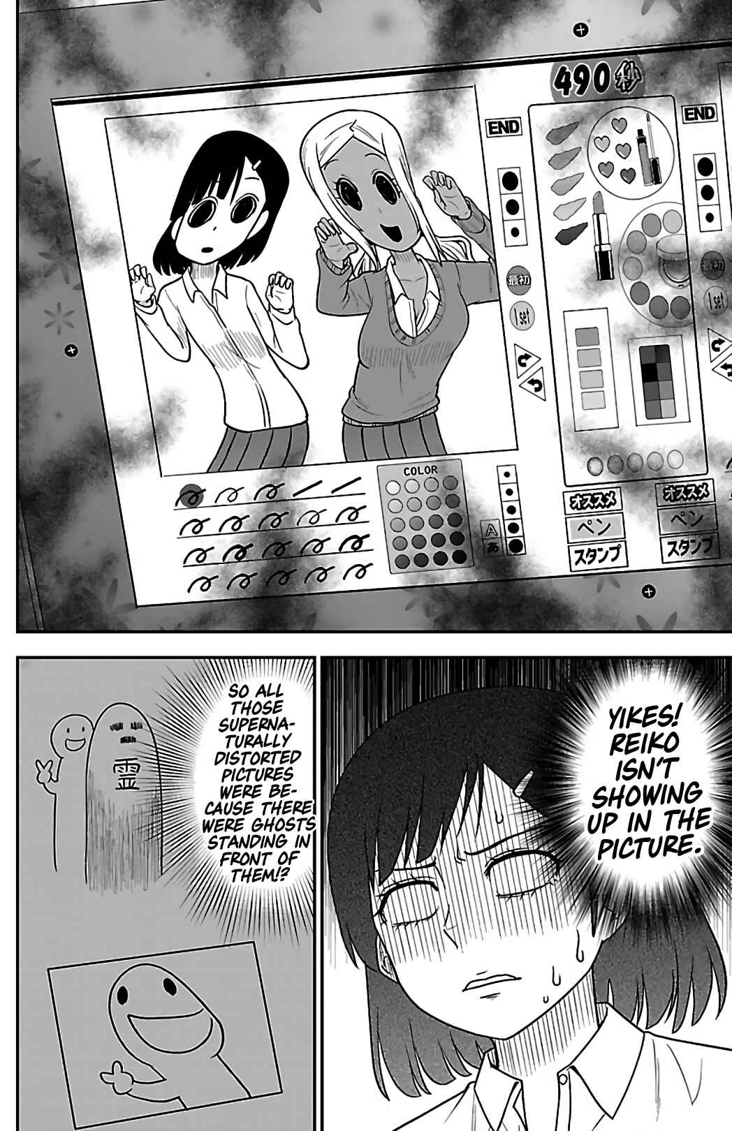 Chapter 4 - Page 6