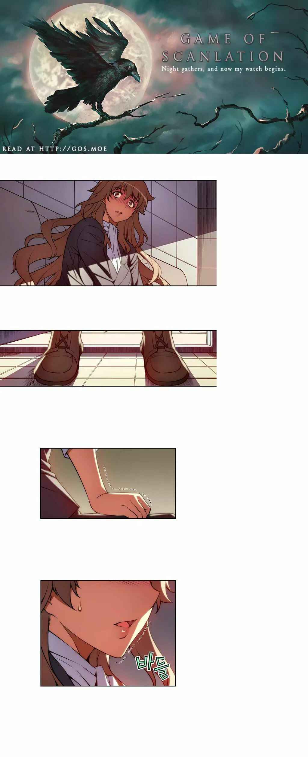 Chapter 45.1 - Page 2