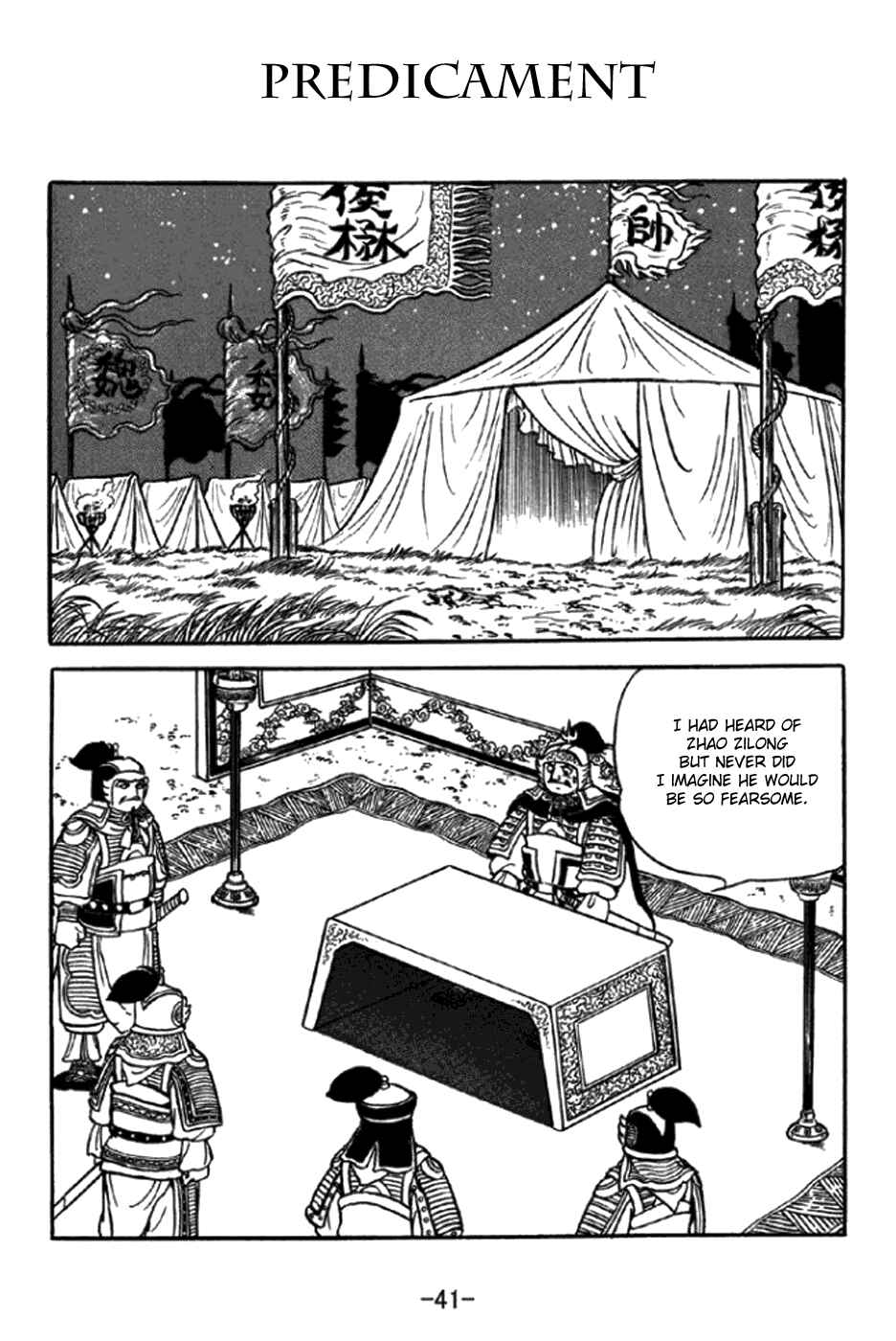 Chapter 344 - Page 1