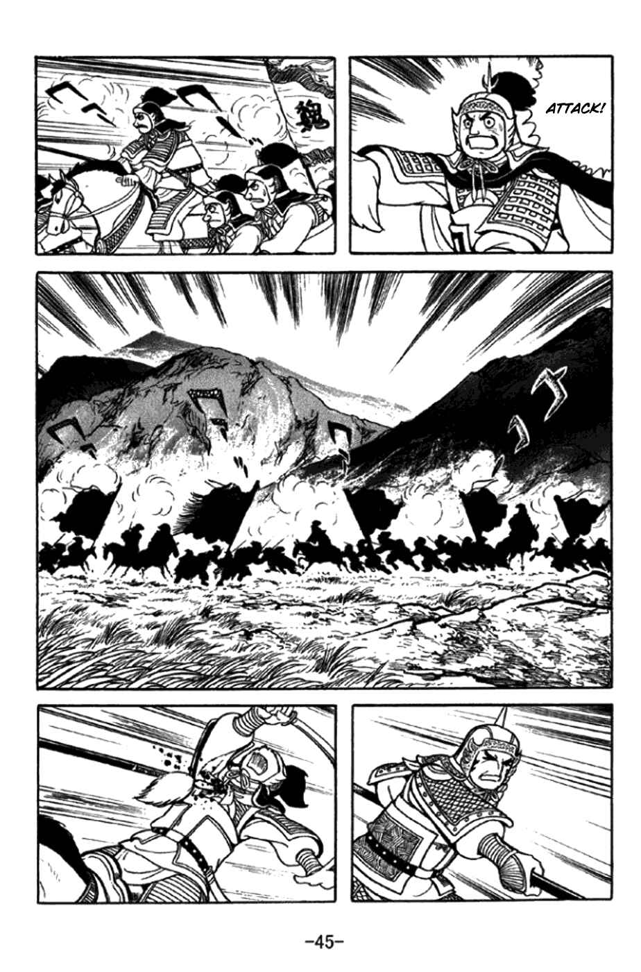 Chapter 344 - Page 5