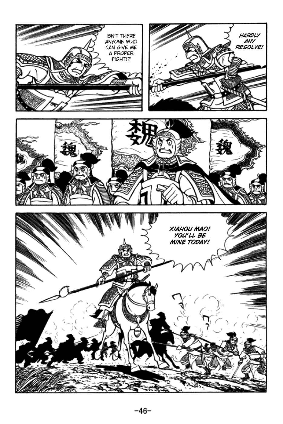 Chapter 344 - Page 6