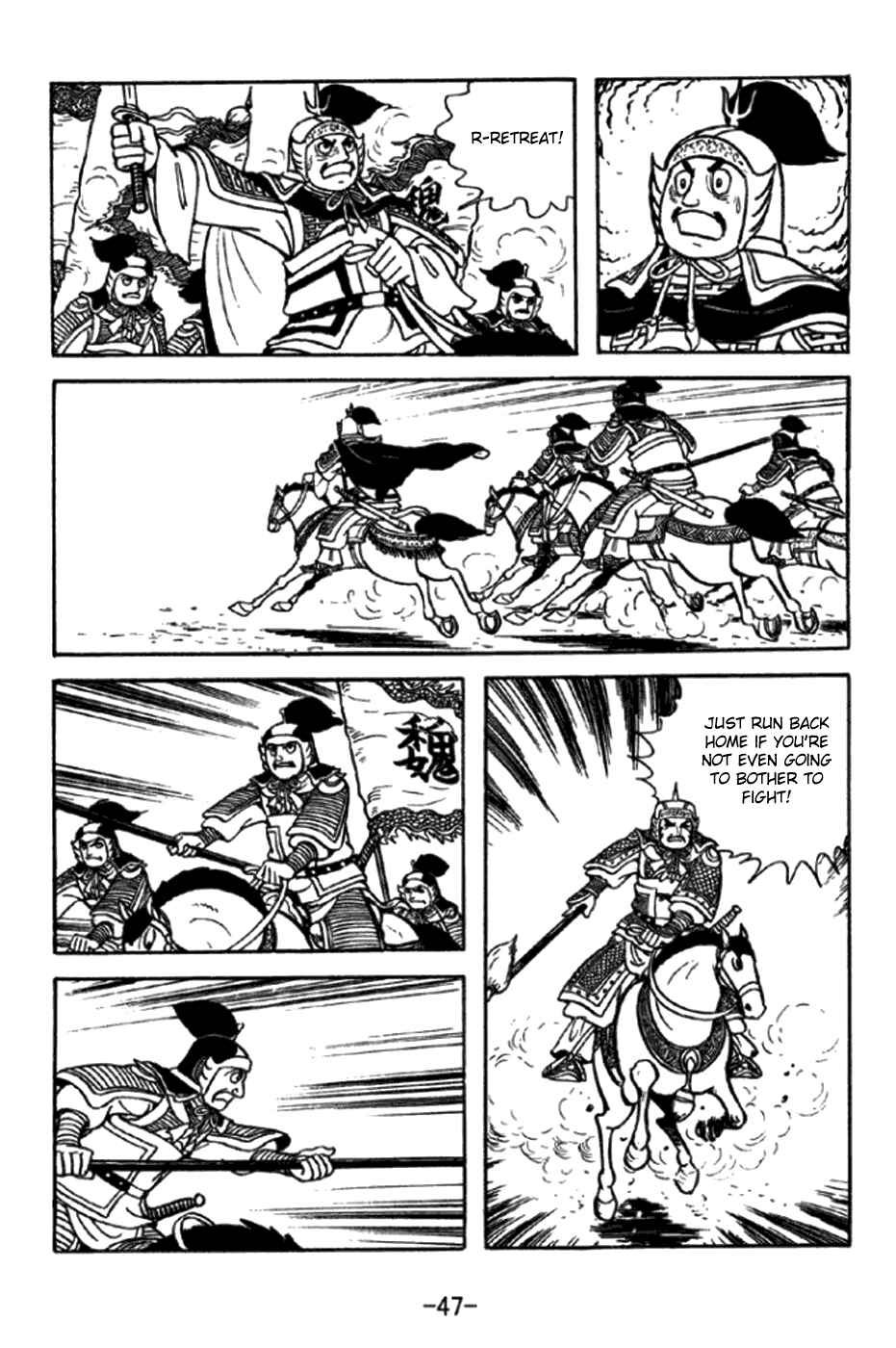Chapter 344 - Page 7