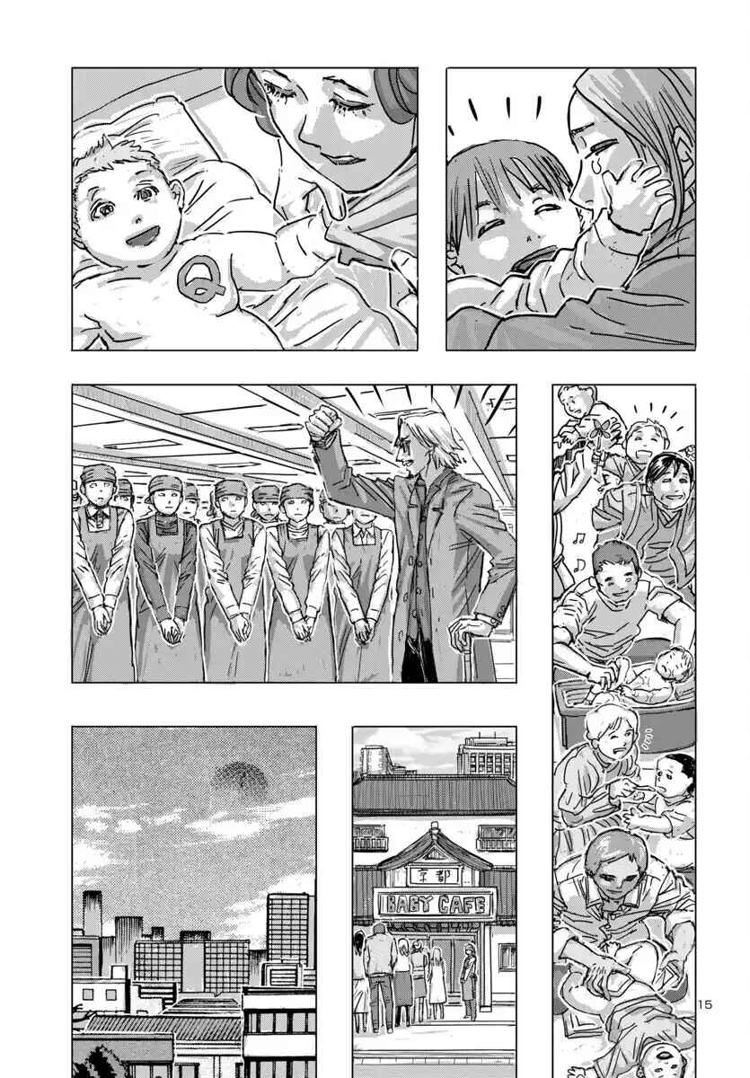 Chapter 68 - Page 15