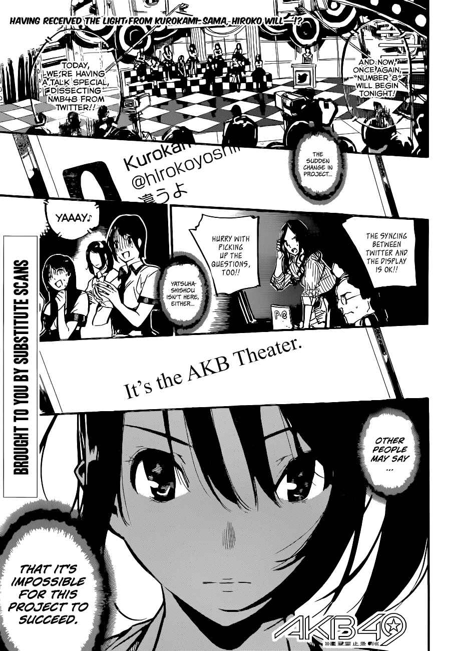 Chapter 160 - Page 2