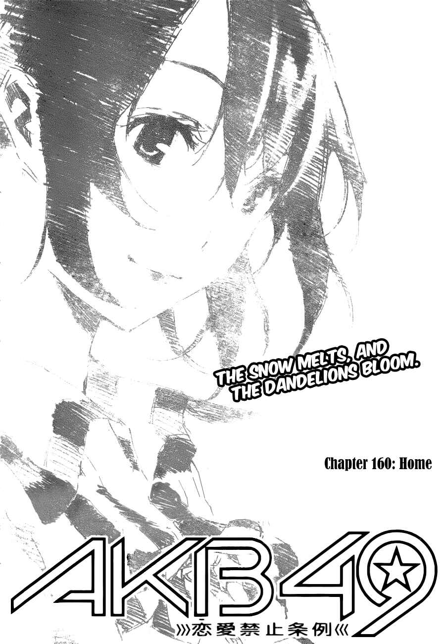 Chapter 160 - Page 3
