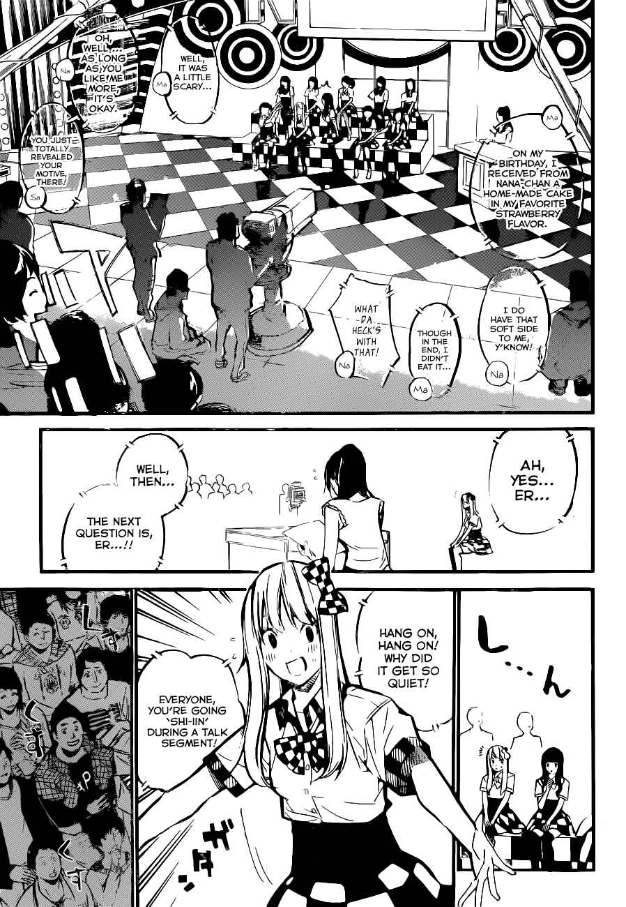 Chapter 160 - Page 4