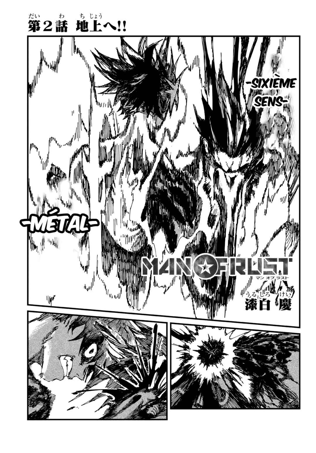 Chapter 2 - Page 1