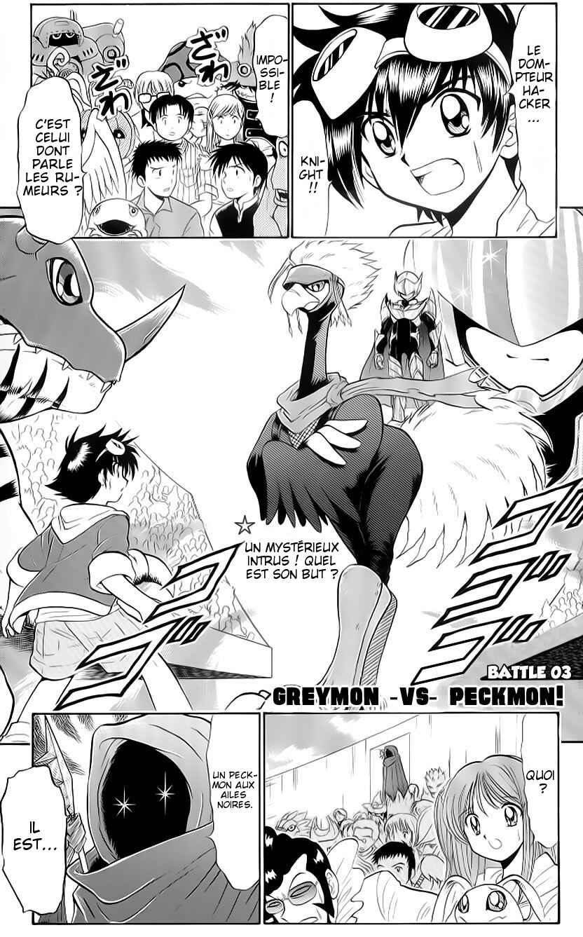Chapter 3 - Page 3