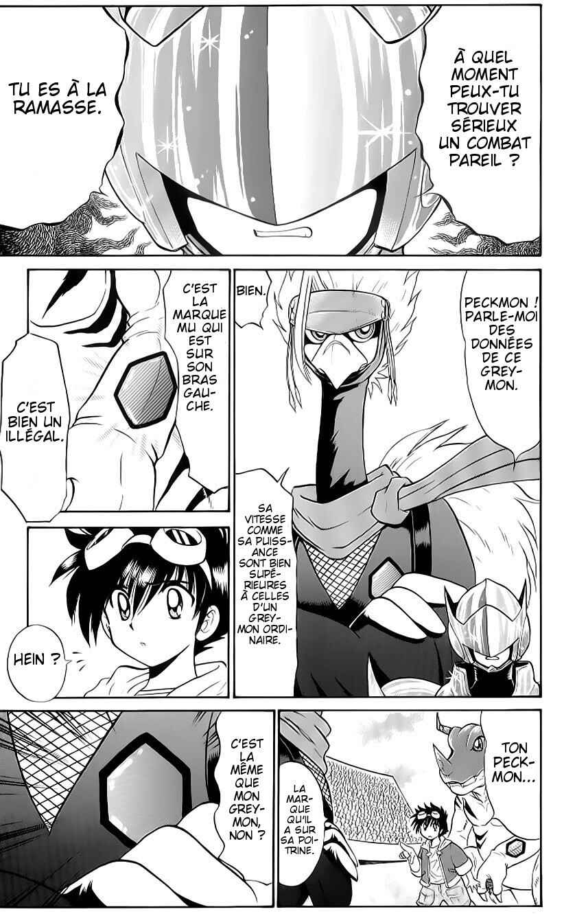 Chapter 3 - Page 7