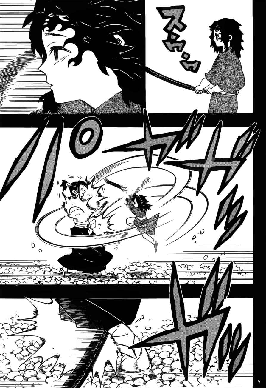 Chapter 177 - Page 7