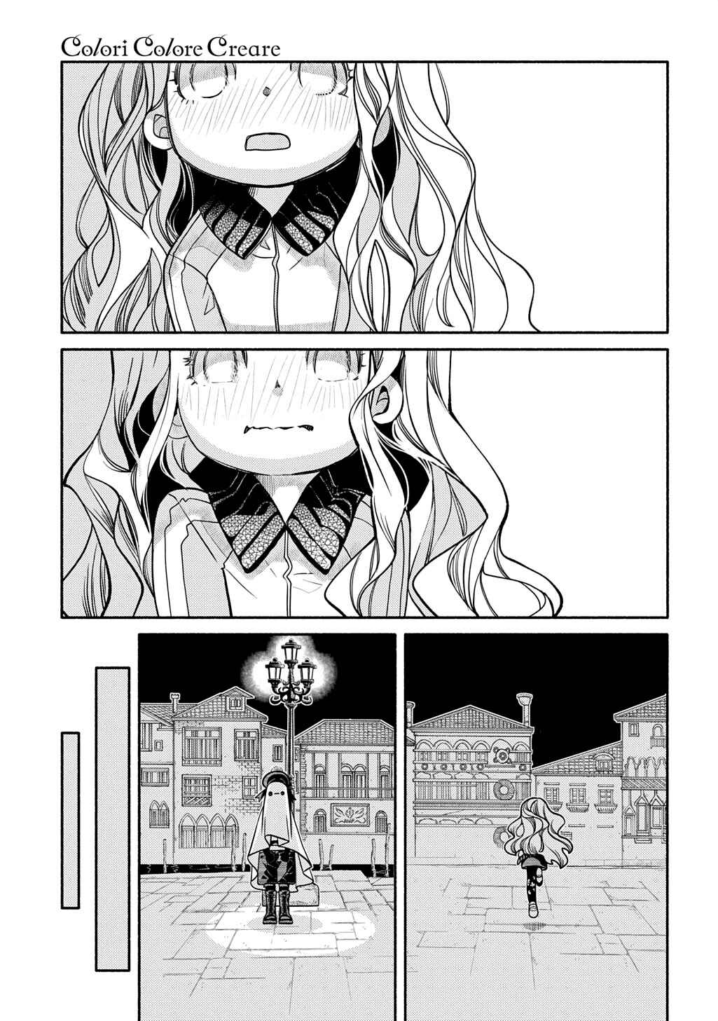 Chapter 42 - Page 17