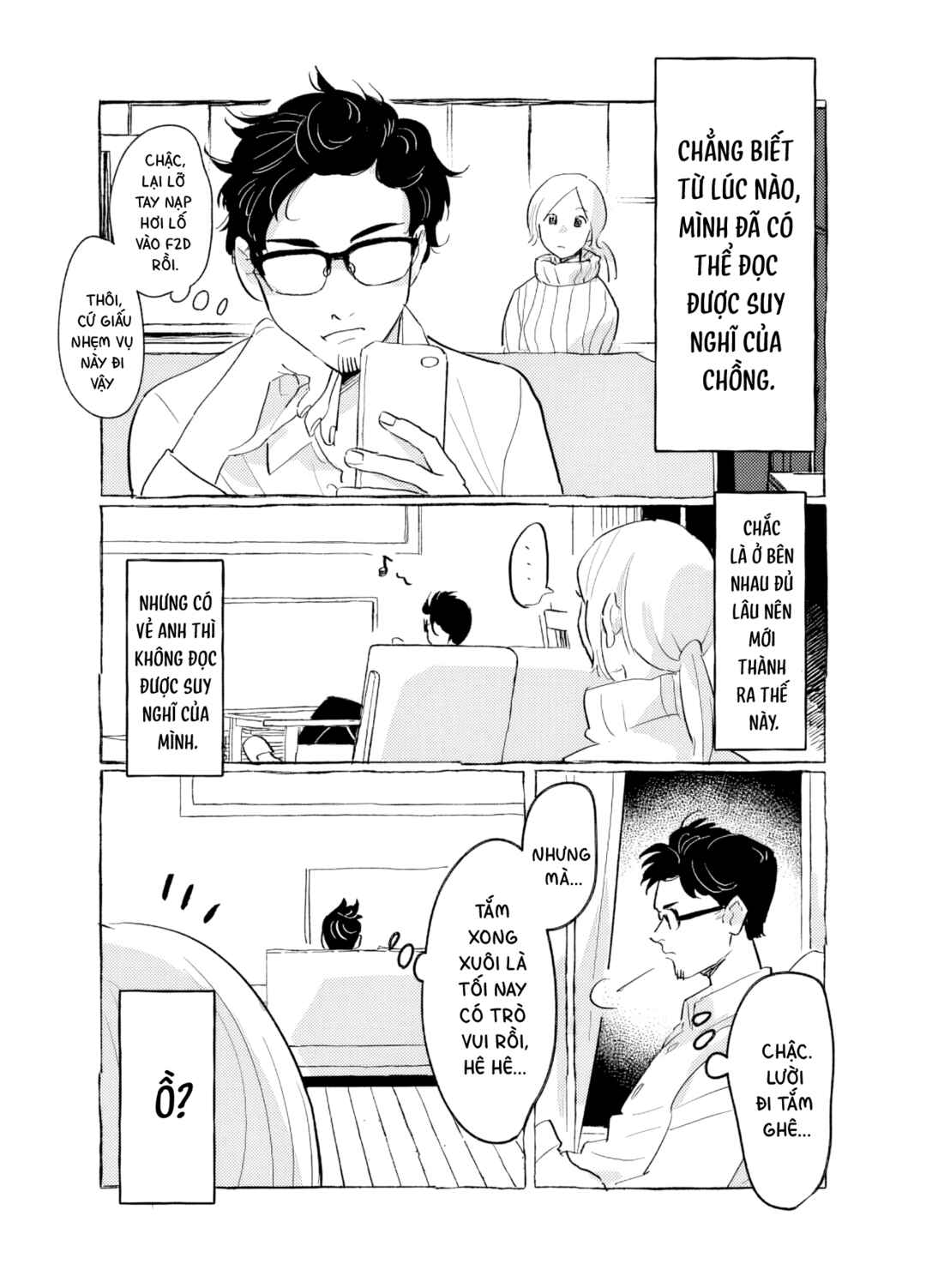 Chapter ? - Page 1