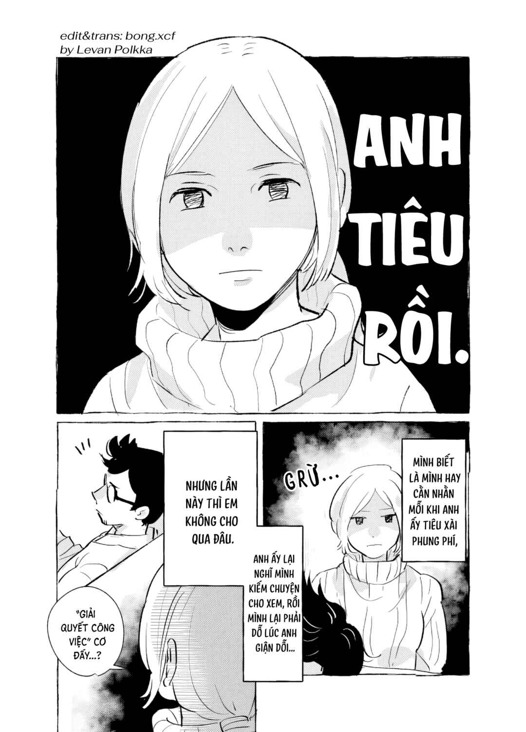 Chapter ? - Page 3