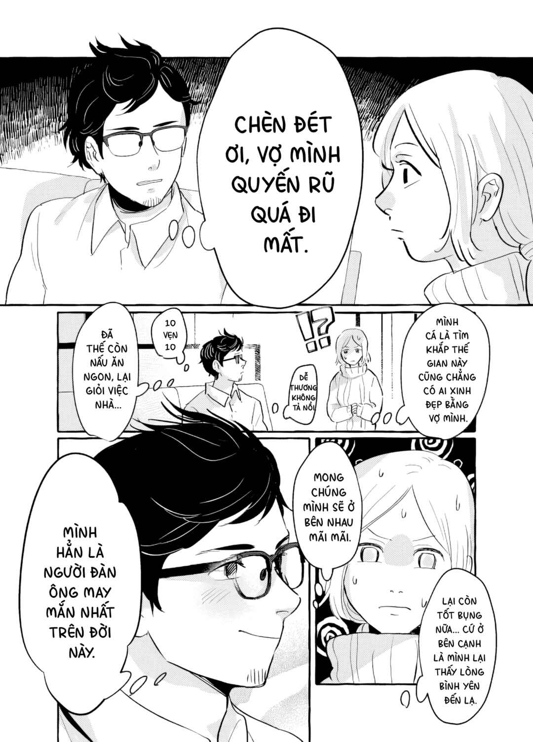 Chapter ? - Page 4