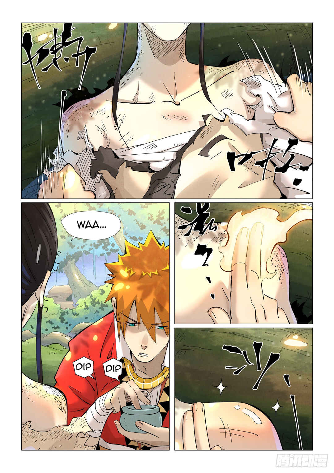 Chapter 383.5 - Page 2