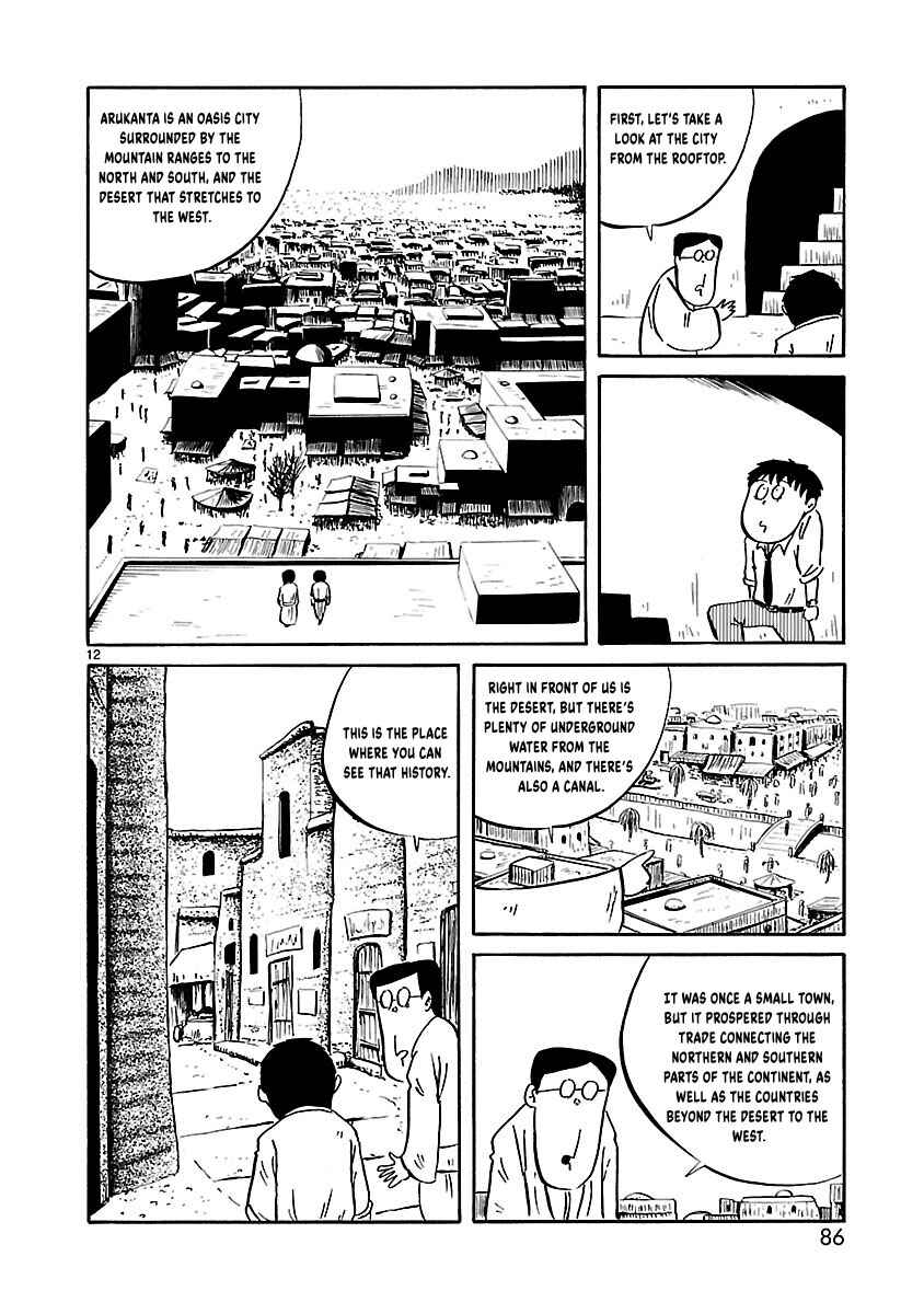 Chapter 10 - Page 5