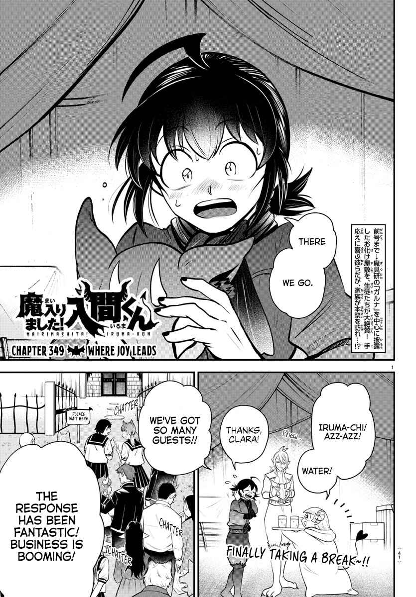 Chapter 349 - Page 1