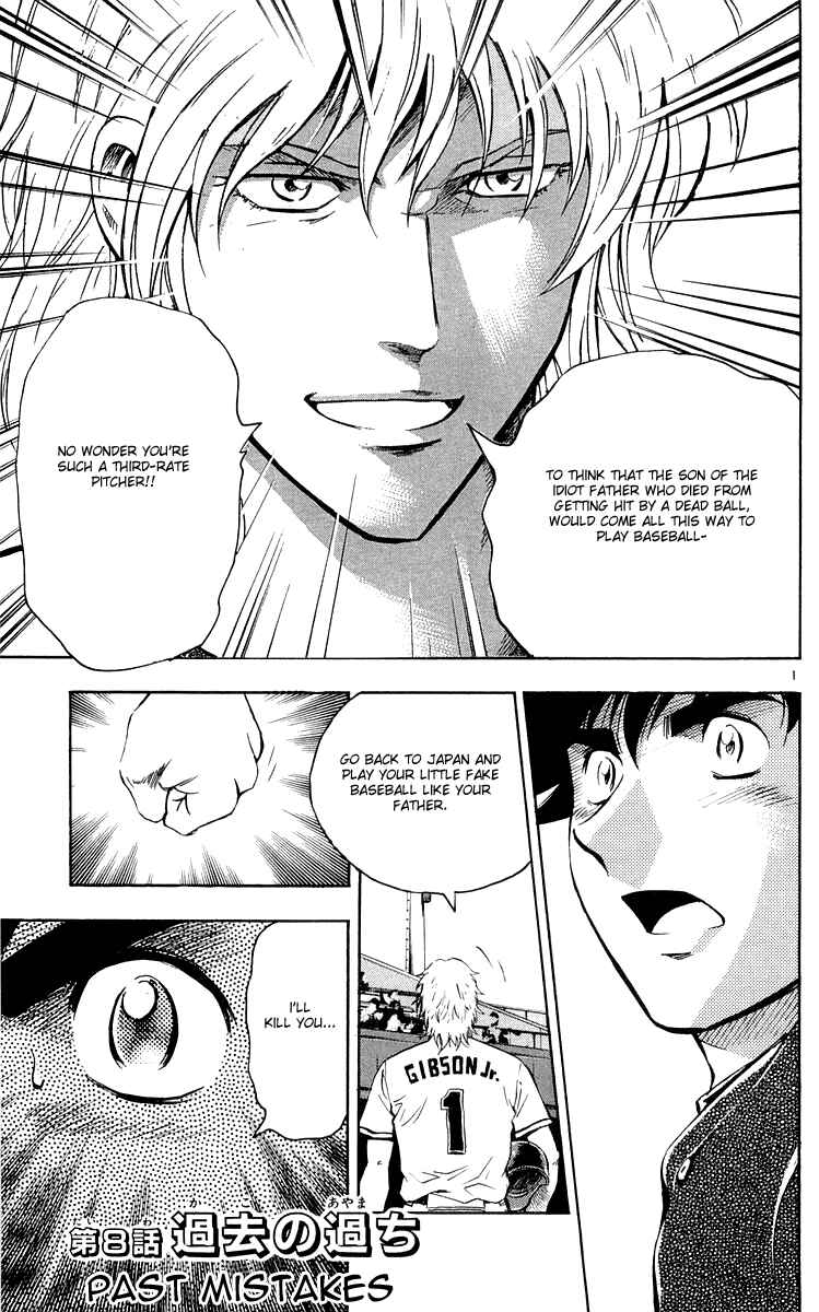 Chapter 455 - Page 1