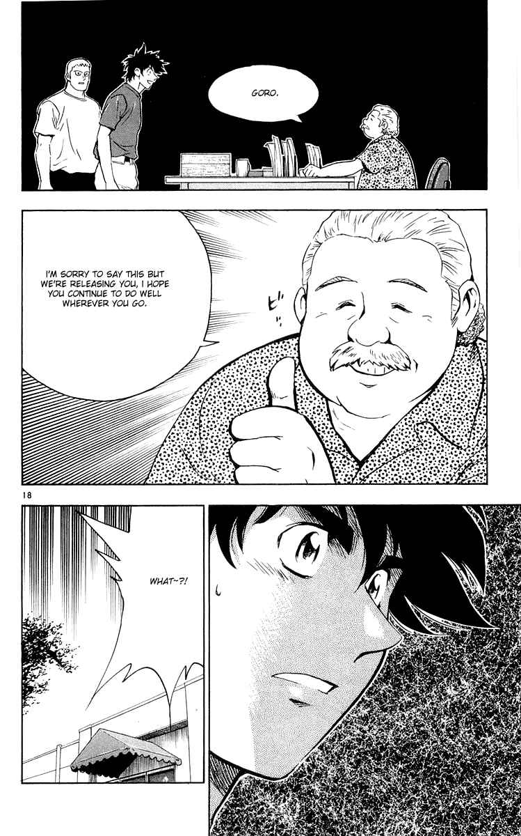 Chapter 455 - Page 17
