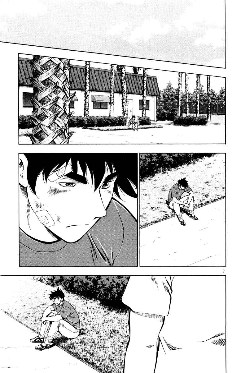 Chapter 455 - Page 6