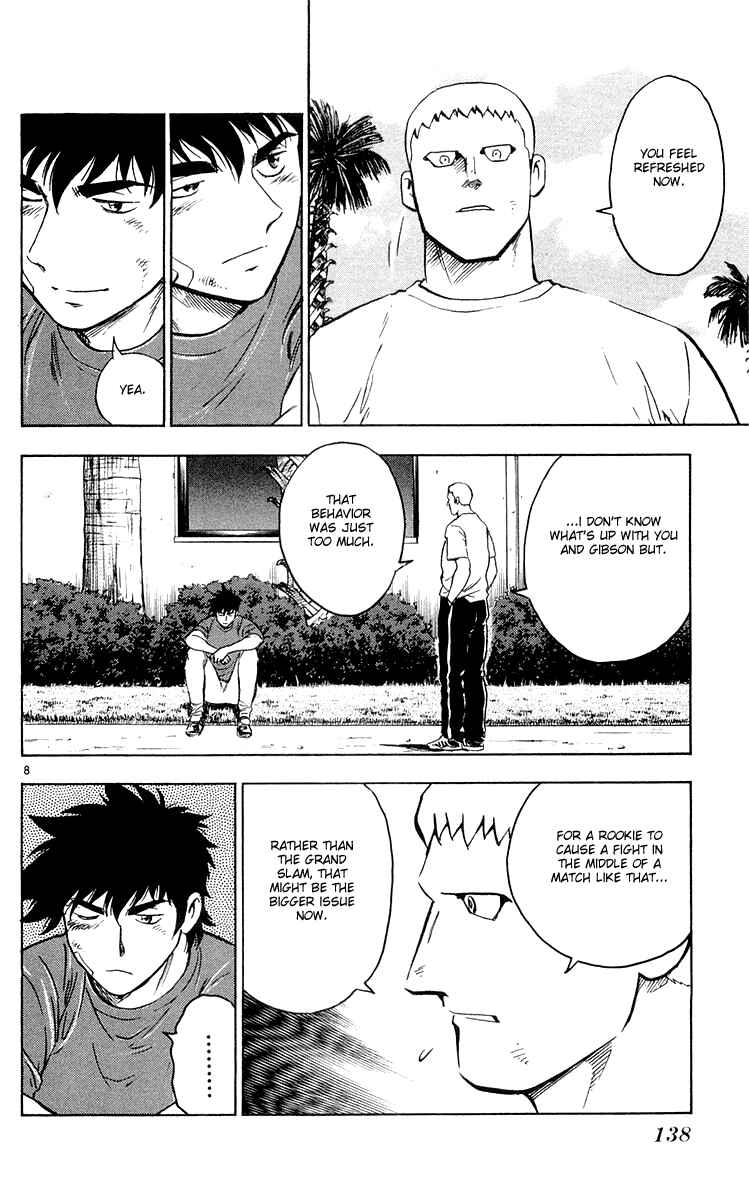 Chapter 455 - Page 7