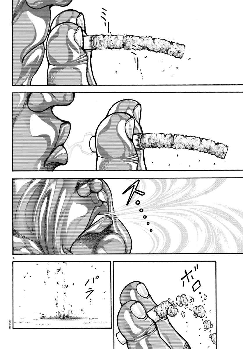 Chapter 86 - Page 4