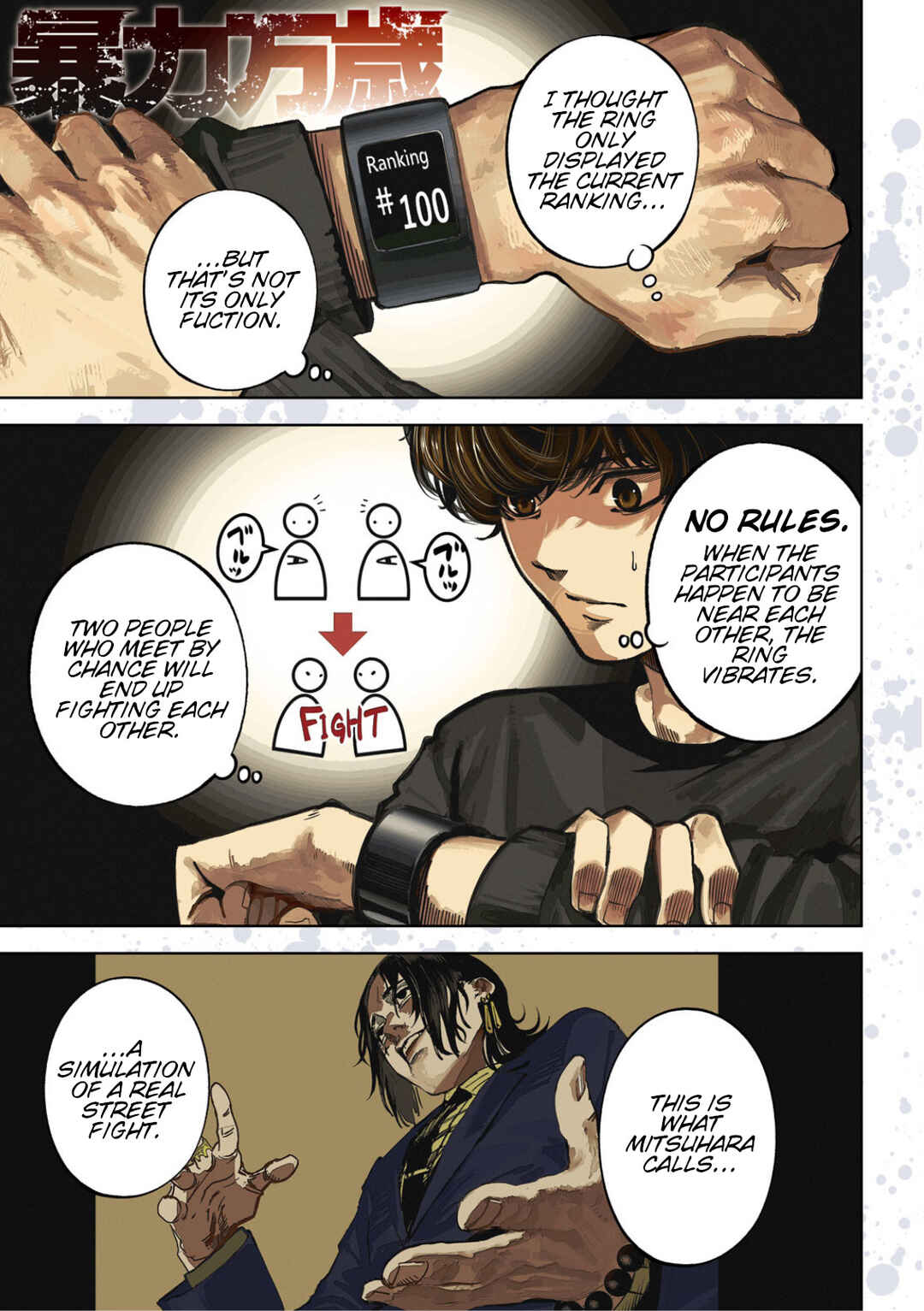 Chapter 26 - Page 1