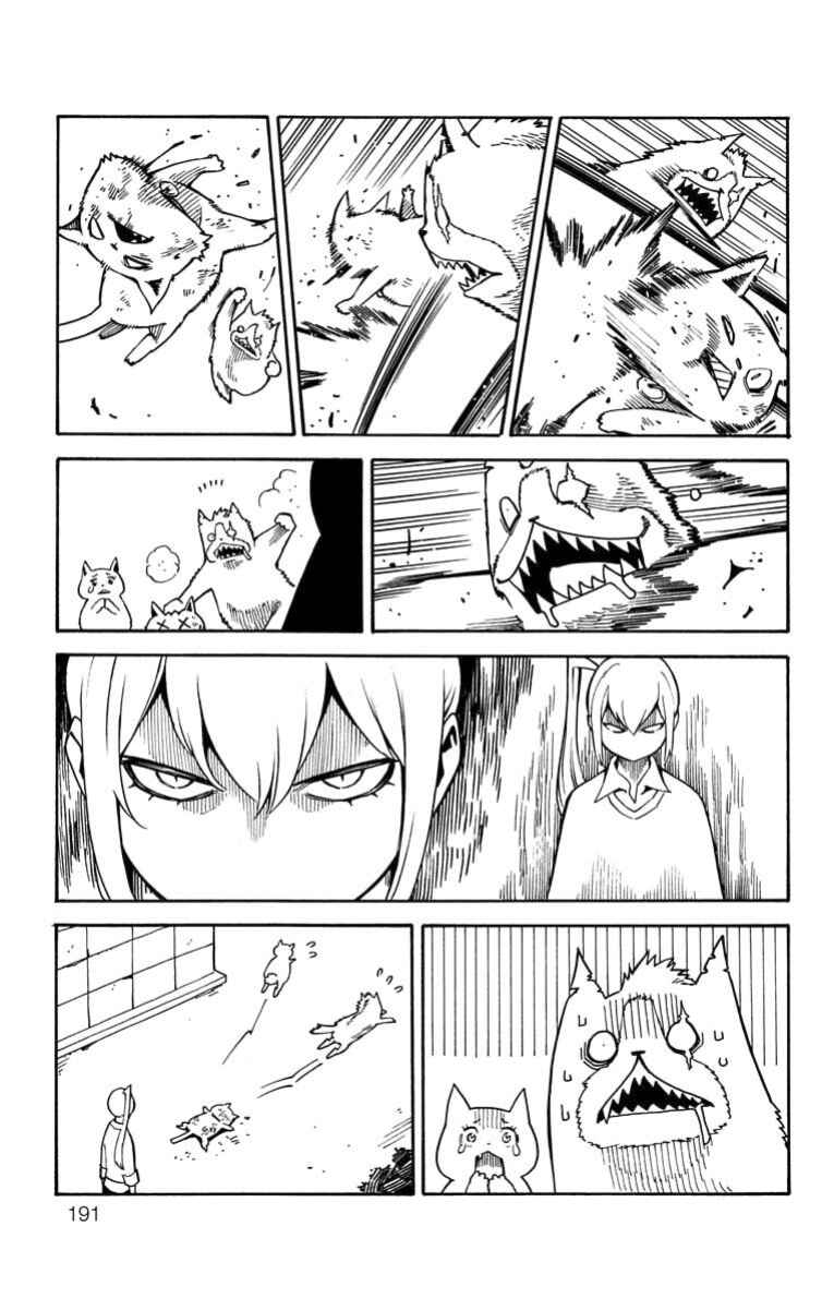Chapter 12.5 - Page 4