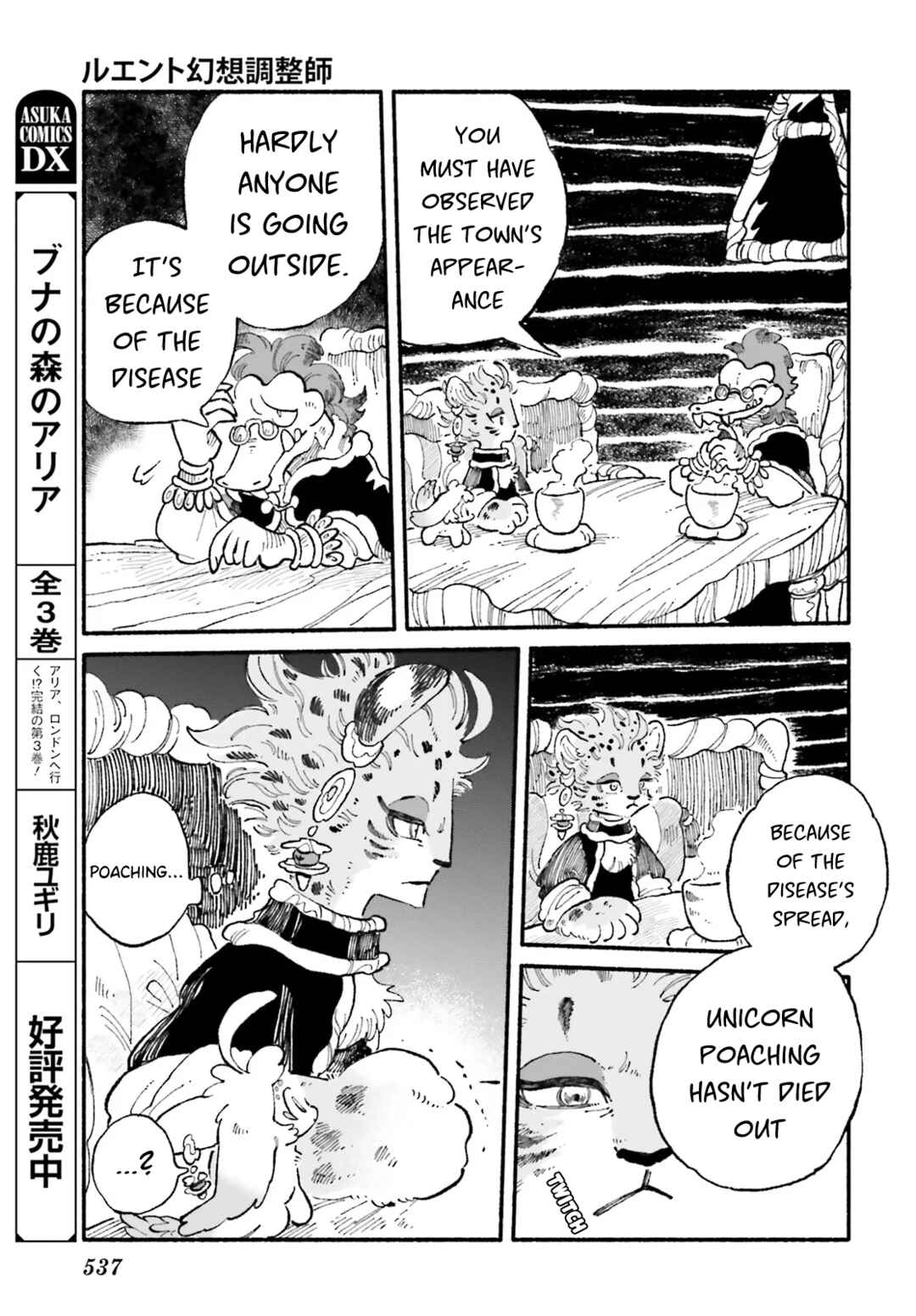 Chapter 3 - Page 11