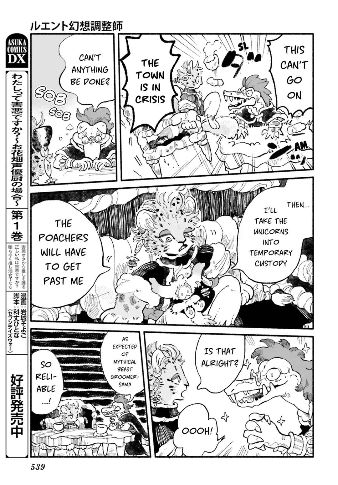 Chapter 3 - Page 13