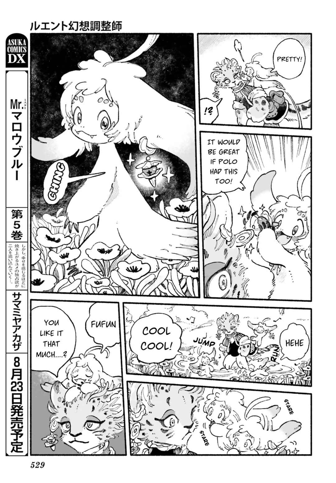 Chapter 3 - Page 3