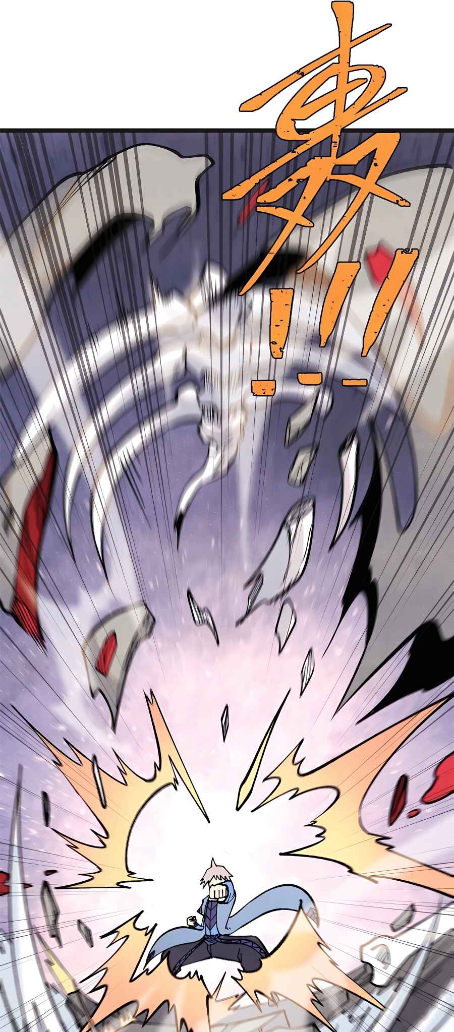 Chapter 285 - Page 13