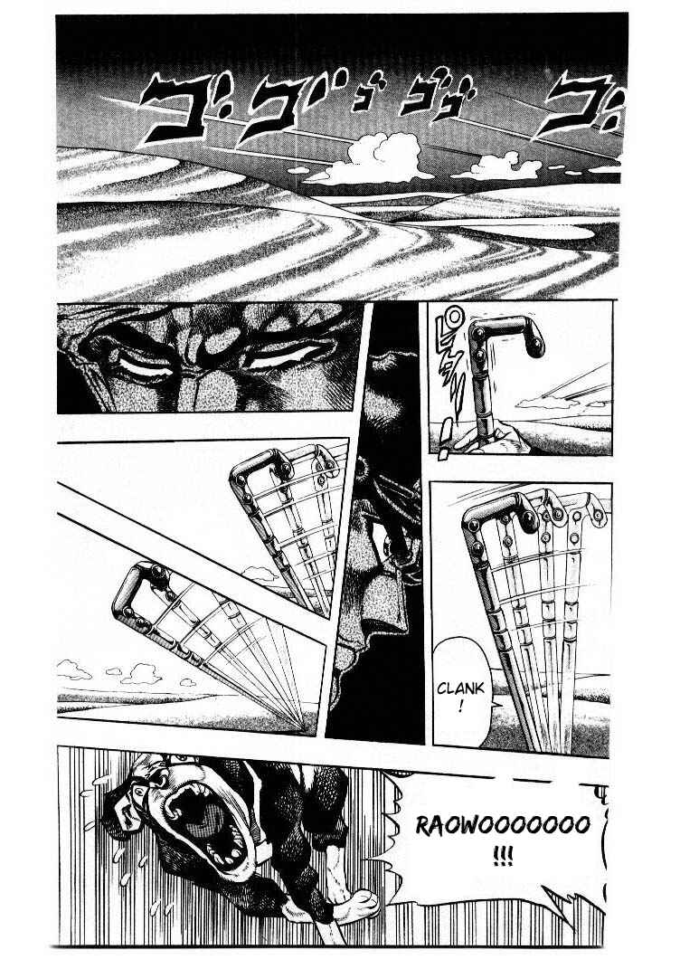 Chapter 75 - Page 5
