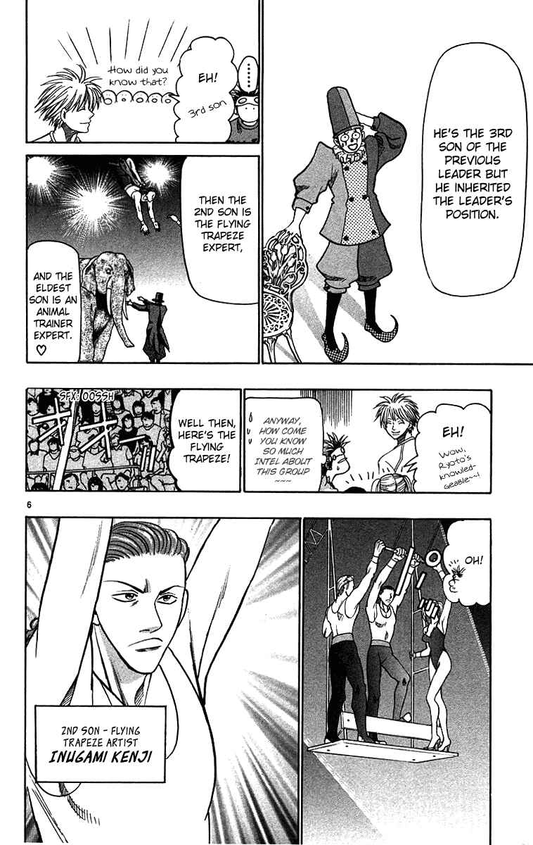 Chapter 33 - Page 6
