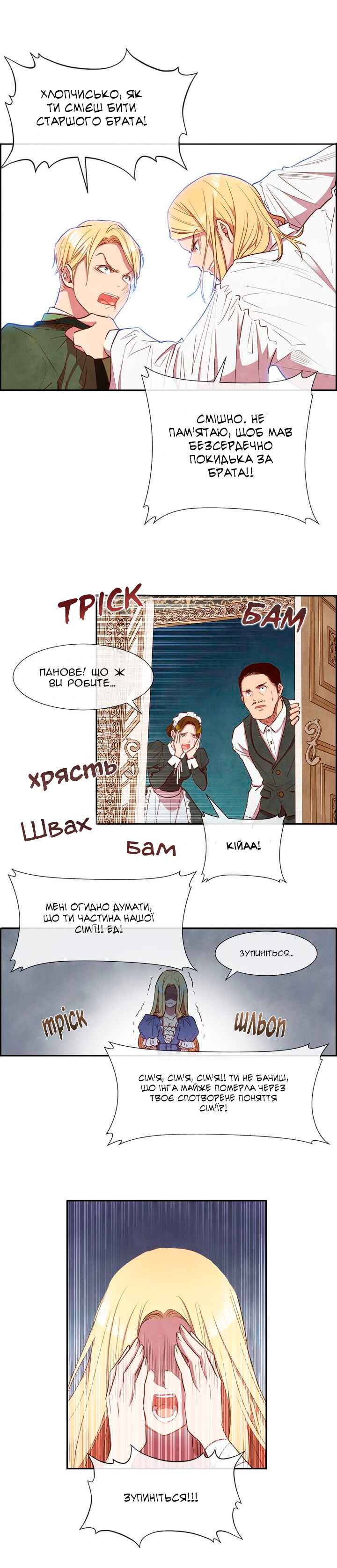 Chapter 2 - Page 13