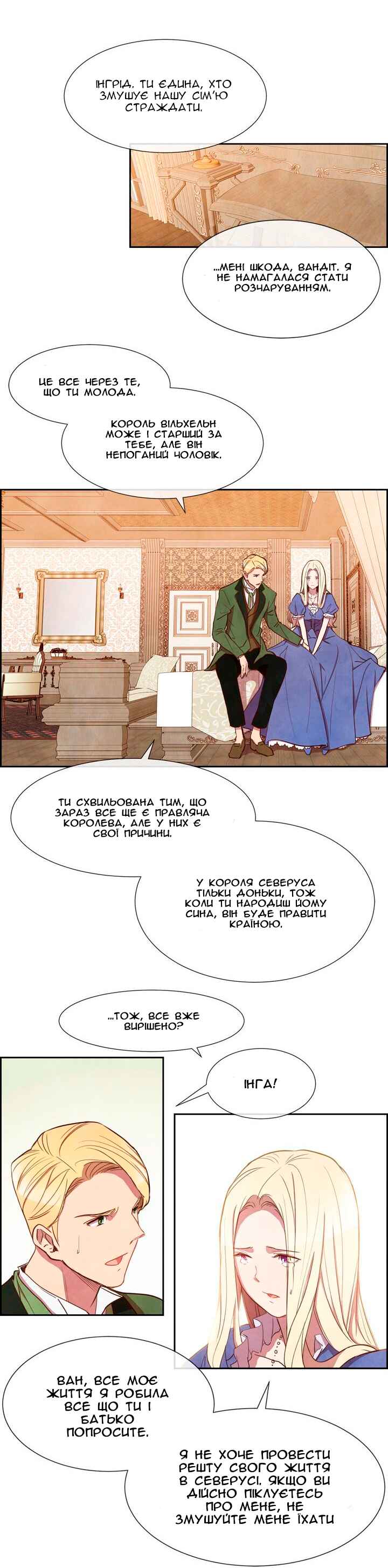 Chapter 2 - Page 9