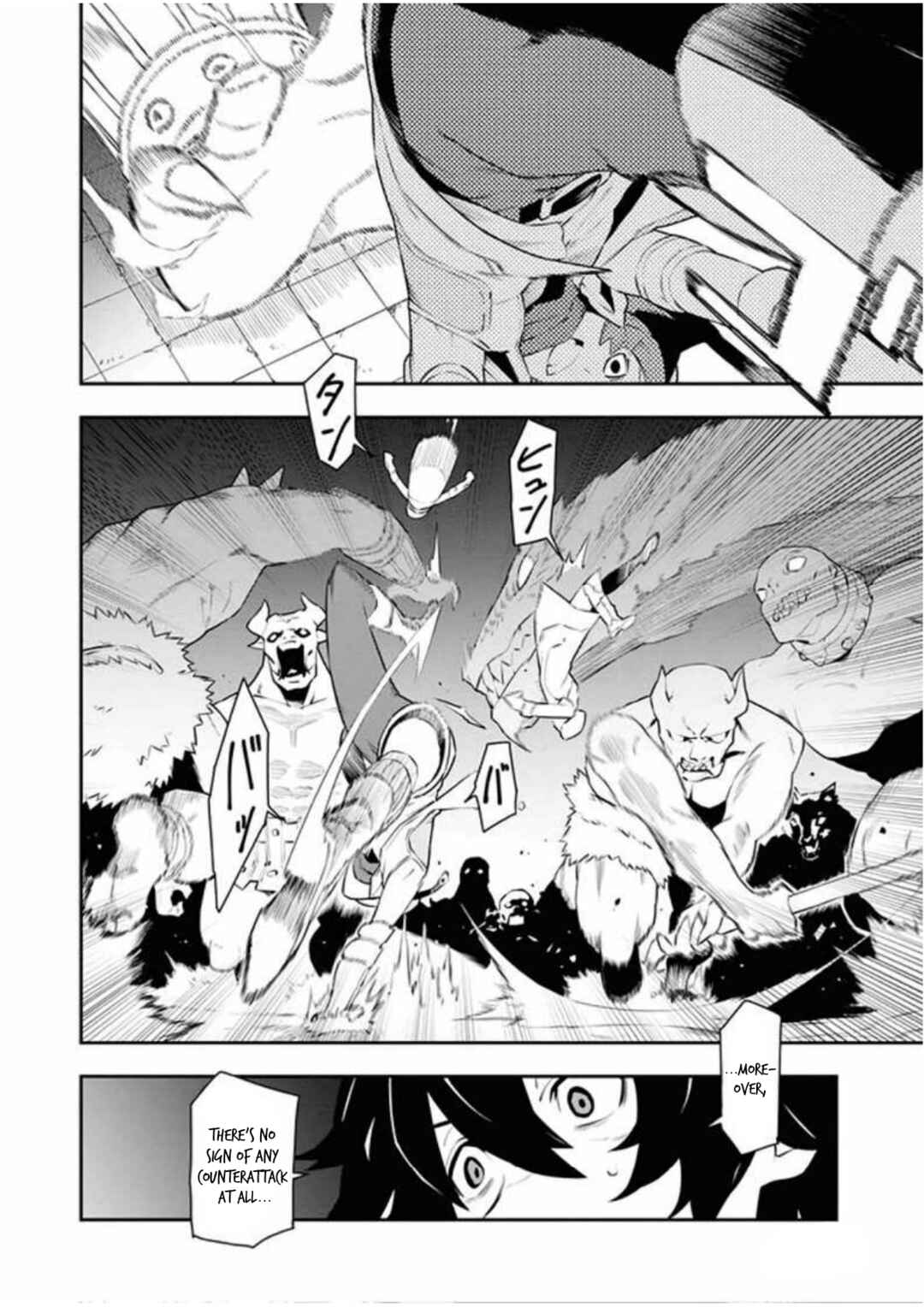 Chapter 12 - Page 3