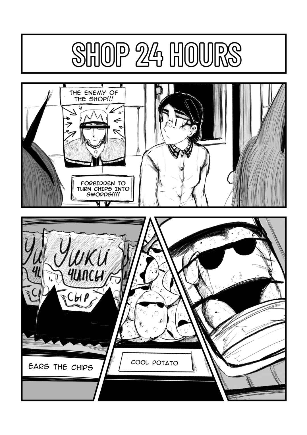Chapter 19.2 - Page 6