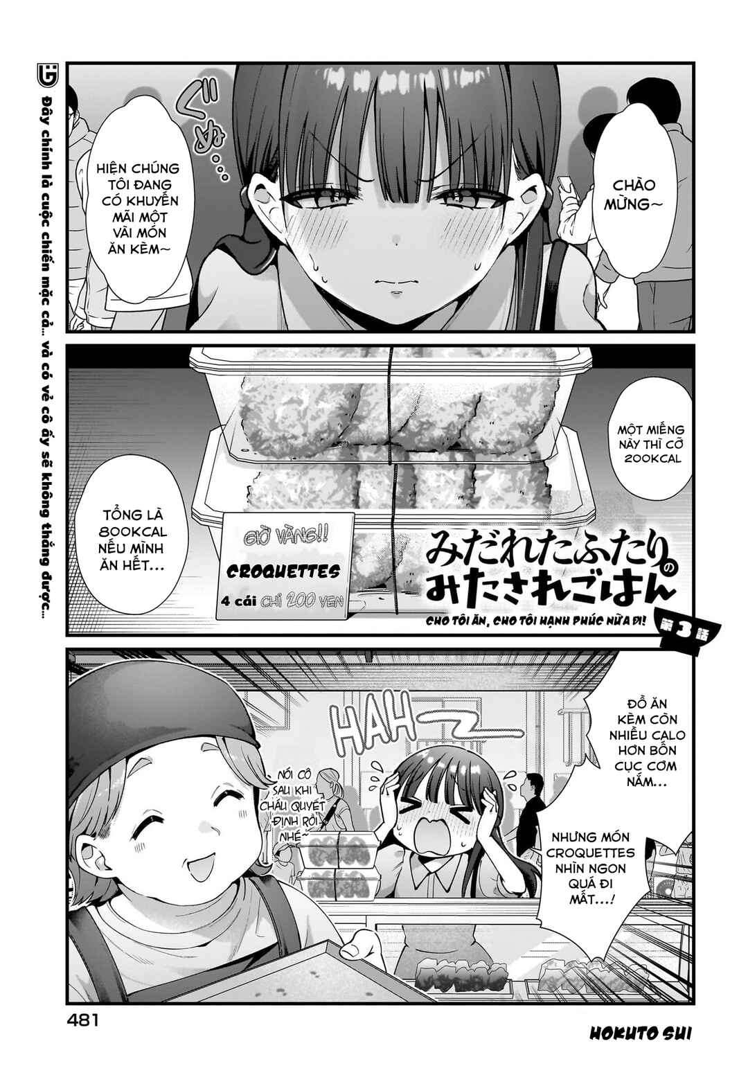 Chapter 3 - Page 1