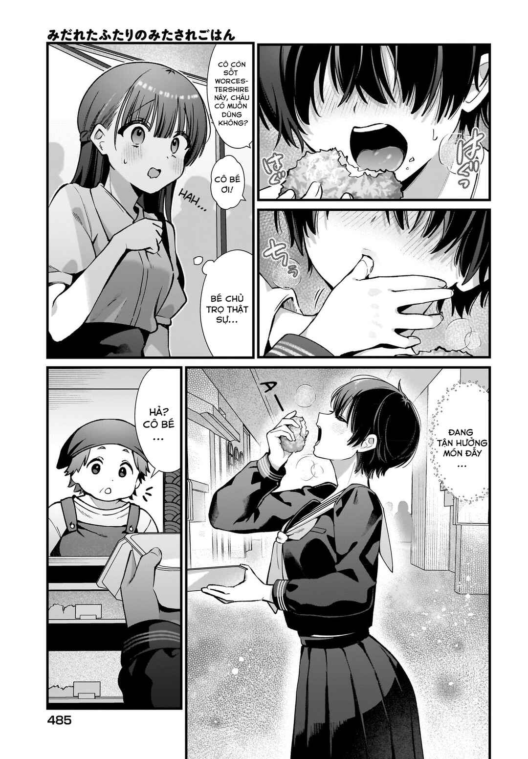 Chapter 3 - Page 5