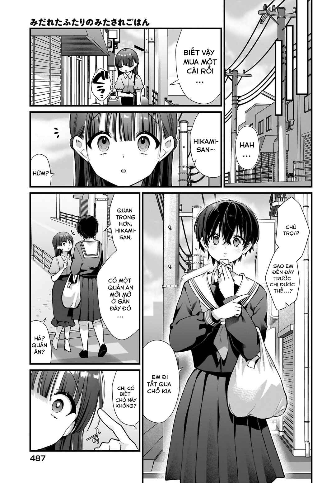 Chapter 3 - Page 7