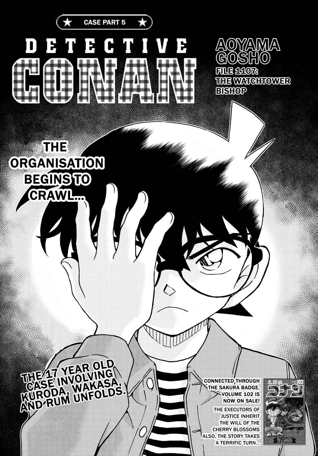 Chapter 1107 - Page 1