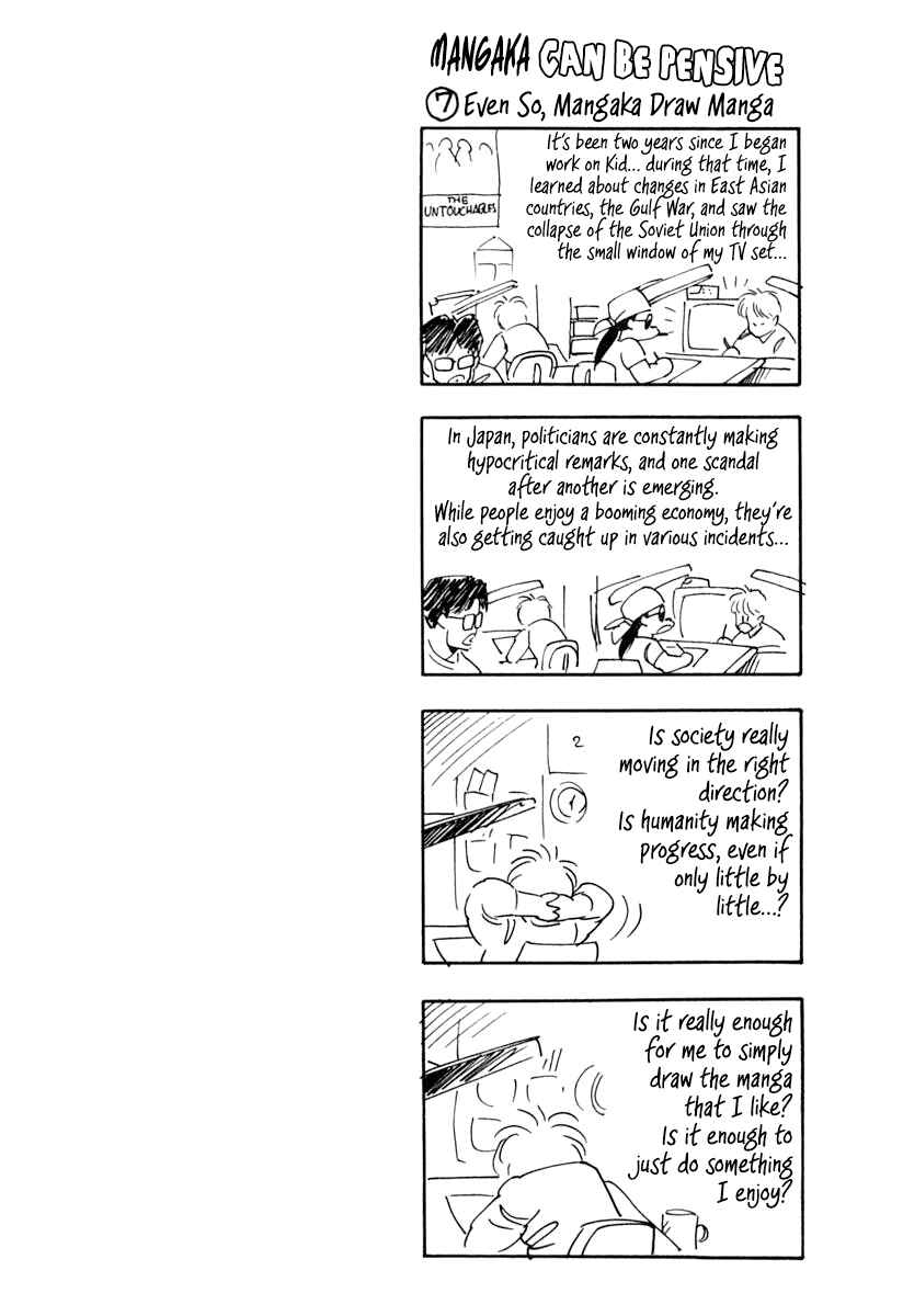 Chapter 36.5 - Page 1