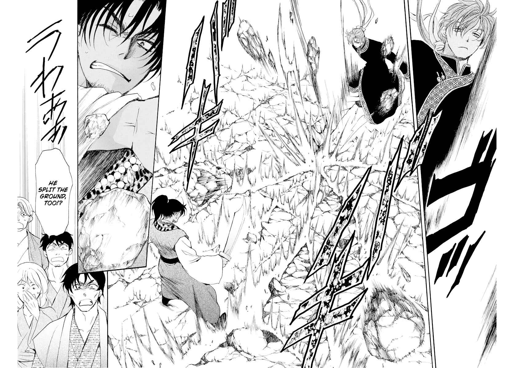 Chapter 182 - Page 10