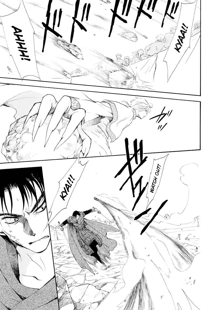 Chapter 182 - Page 12